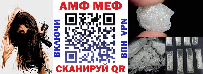 Купить  Кизляр  АМФЕТАМИН Premium 