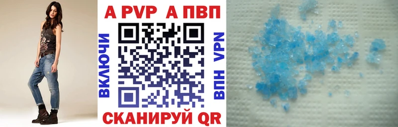 Alpha PVP Соль  Купить  Кизляр 