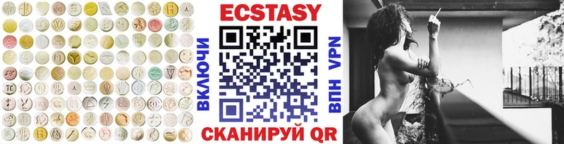 Ecstasy 300 mg  Купить закладки  Кизляр 
