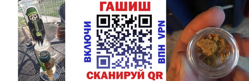 ГАШИШ хэш  Купить  Кизляр 