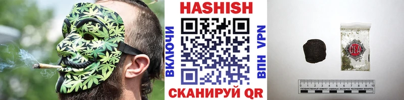 ГАШ Cannabis Кизляр
