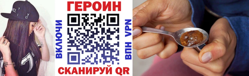 Купить закладки  Кизляр  ГЕРОИН гречка 