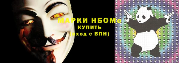 скорость Пестово