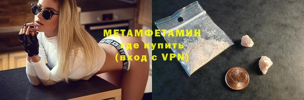 мяу мяу кристалл Переславль-Залесский