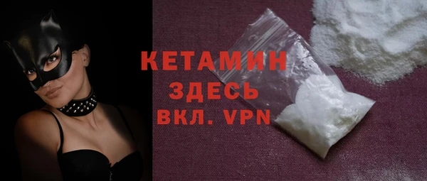 мяу мяу кристалл Переславль-Залесский