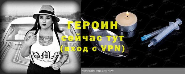 меф VHQ Пересвет