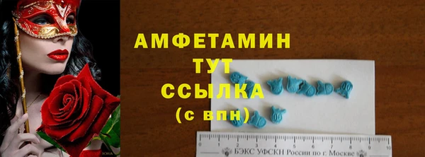 меф VHQ Пересвет
