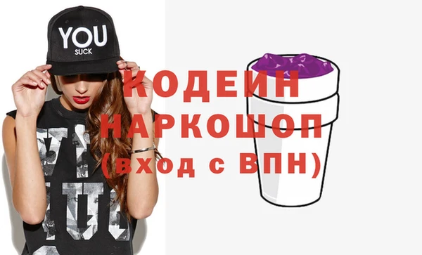мяу мяу кристалл Переславль-Залесский