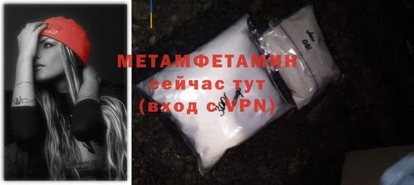 гидропоника Покачи
