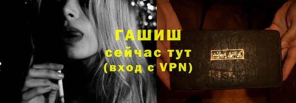 меф VHQ Пересвет