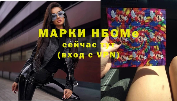 мяу мяу кристалл Переславль-Залесский