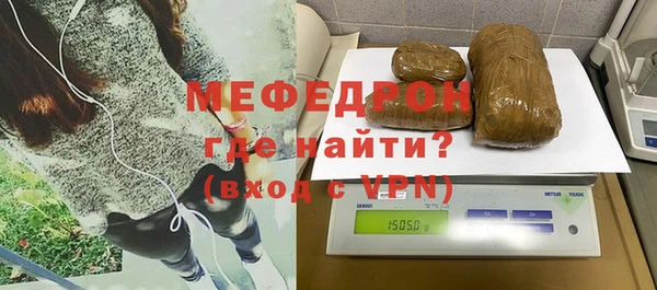 меф VHQ Пересвет