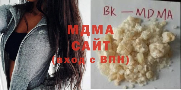 мяу мяу кристалл Переславль-Залесский