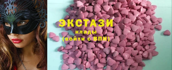 мяу мяу кристалл Переславль-Залесский