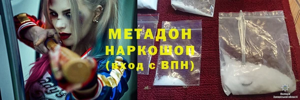 мяу мяу кристалл Переславль-Залесский