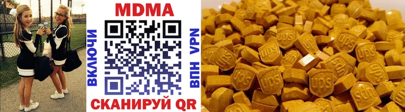 Купить где Кизляр МДМА Molly
