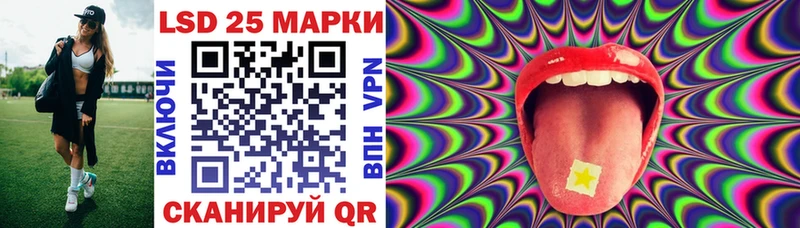 Марки N-bome 1,5мг Кизляр