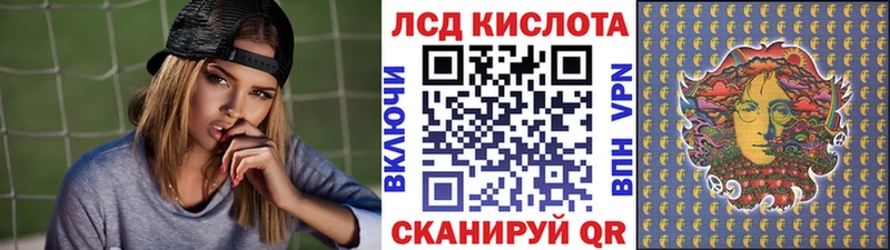 Купить закладки  Кизляр  Наркотические марки 1,5мг 